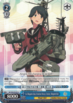 KC/S25-E147 1st Mogami-class Aviation Heavy Cruiser, Mogami-Kai - Kancolle English Weiss Schwarz Trading Card Game