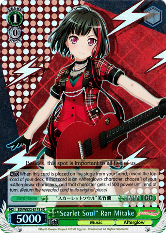 BD/WE32-E14S "Scarlet Soul" Ran Mitake (Foil) - Bang Dream! Girls Band Party! Premium Booster English Weiss Schwarz Trading Card Game