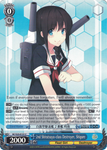 KC/S25-E151 2nd Shiratsuyu-class Destroyer, Shigure - Kancolle English Weiss Schwarz Trading Card Game