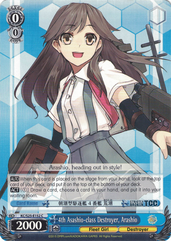 KC/S25-E152 4th Asashio-class Destroyer, Arashio - Kancolle English Weiss Schwarz Trading Card Game