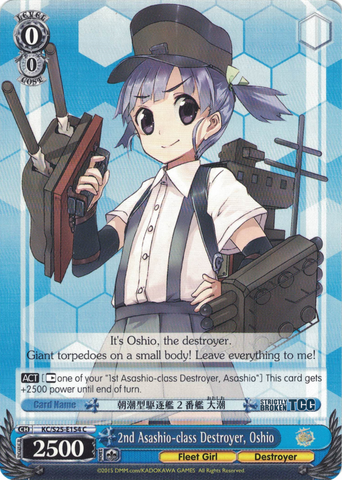 KC/S25-E154 2nd Asashio-class Destroyer, Oshio - Kancolle English Weiss Schwarz Trading Card Game