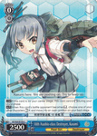 KC/S25-E155 10th Asashio-class Destroyer, Kasumi - Kancolle English Weiss Schwarz Trading Card Game