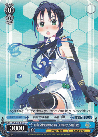 KC/S25-E156 10th Shiratsuyu-class Destroyer, Suzukaze - Kancolle English Weiss Schwarz Trading Card Game