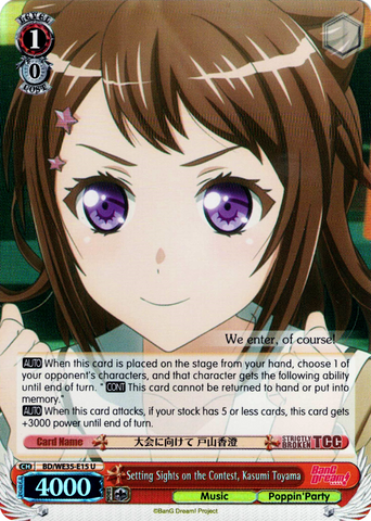 BD/WE35-E15 Setting Sights on the Contest, Kasumi Toyama (Foil) - Bang Dream! Poppin' Party X Roselia Extra Booster Weiss Schwarz English Trading Card Game