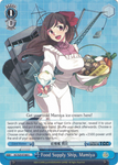 KC/S25-E160 Food Supply Ship, Mamiya - Kancolle English Weiss Schwarz Trading Card Game