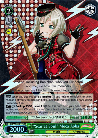 BD/WE32-E17S "Scarlet Soul" Moca Aoba (Foil) - Bang Dream! Girls Band Party! Premium Booster English Weiss Schwarz Trading Card Game