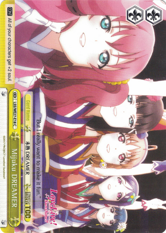 LSS/WE27-E18 Mijuku DREAMER - Love Live! Sunshine!! Extra Booster English Weiss Schwarz Trading Card Game