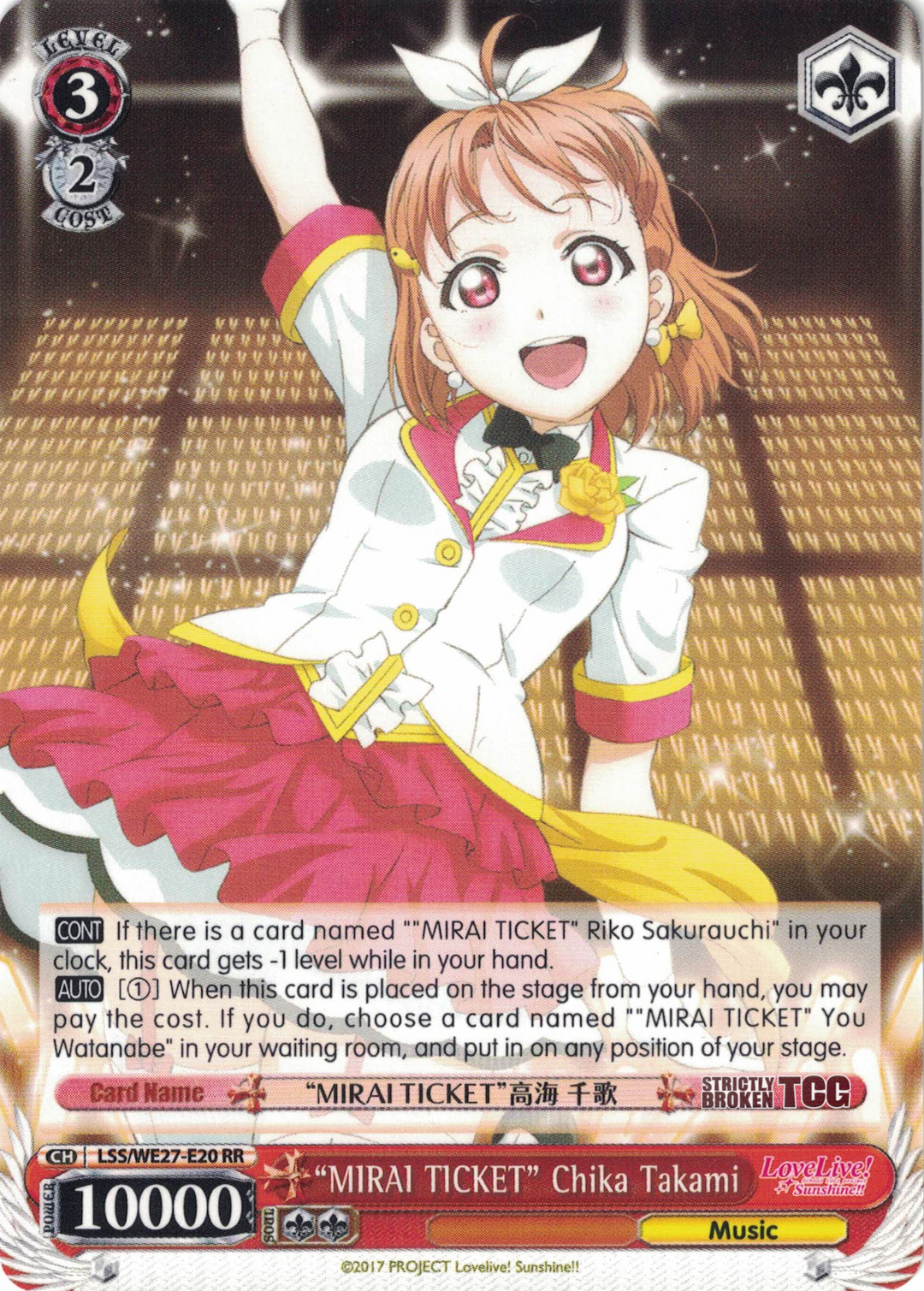 Collectible Cards/Card]Love Live! School Idol Festival