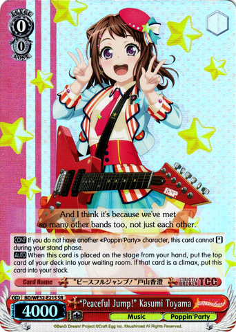 BD/WE32-E21S "Peaceful Jump!" Kasumi Toyama (Foil) - Bang Dream! Girls Band Party! Premium Booster English Weiss Schwarz Trading Card Game