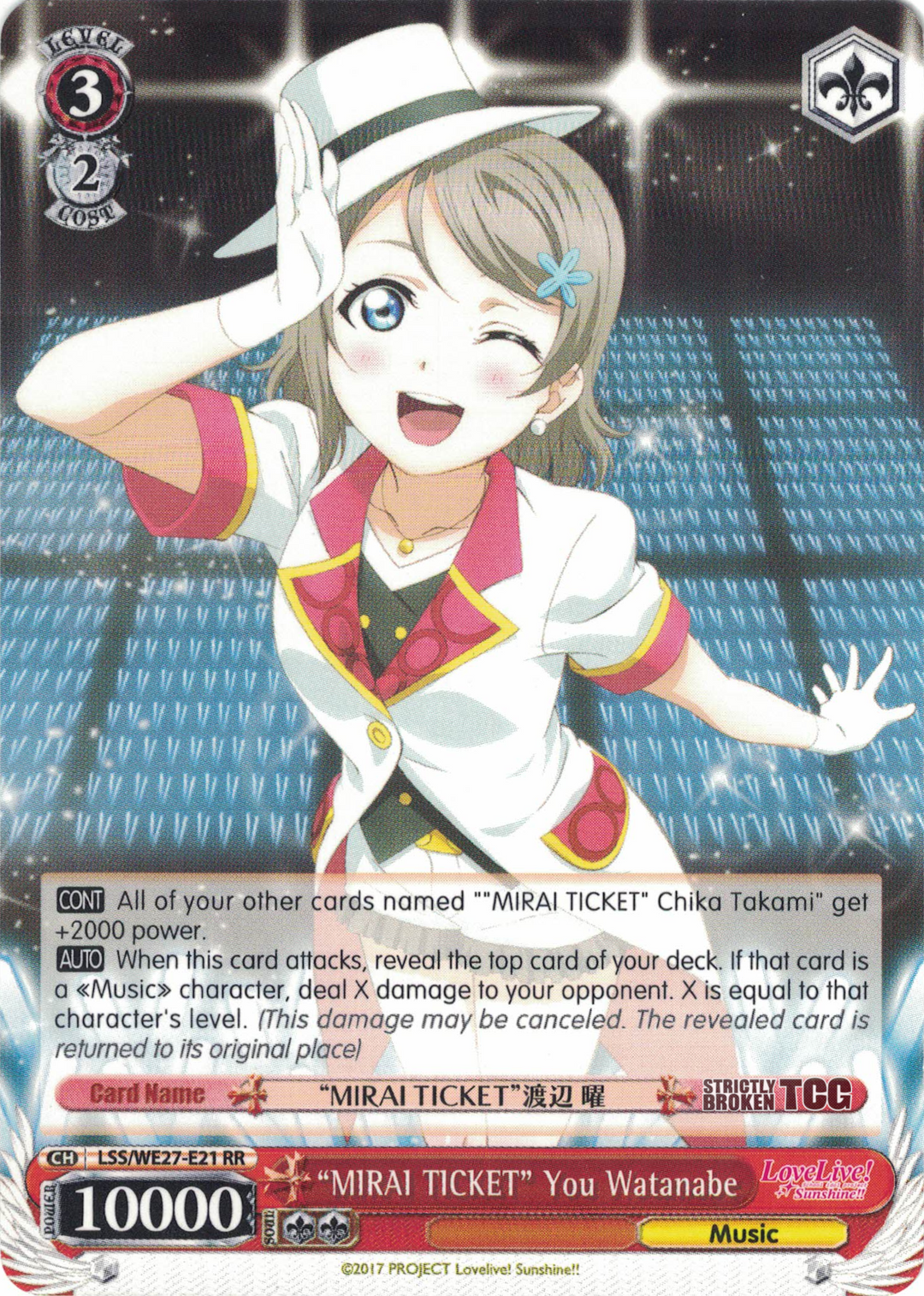 School Idol Tomodachi - Cards Album: #1436 Watanabe You R