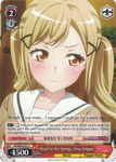 BD/WE35-E21 Mood for Hot Springs, Arisa Ichigaya - Bang Dream! Poppin' Party X Roselia Extra Booster Weiss Schwarz English Trading Card Game