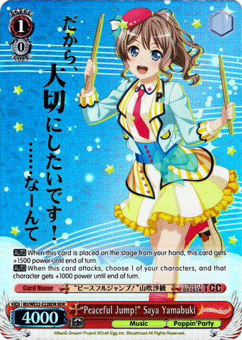 BD/WE32-E22BDR "Peaceful Jump!" Saya Yamabuki (Foil) - Bang Dream! Girls Band Party! Premium Booster English Weiss Schwarz Trading Card Game