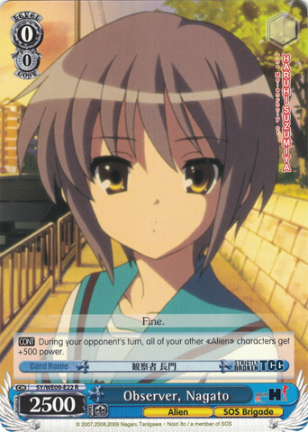SY/WE09-E22 Observer, Nagato - The Melancholy of Haruhi Suzumiya Extra Booster English Weiss Schwarz Trading Card Game