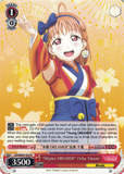 LSS/WE27-E23 "Mijuku DREAMER" Chika Takami - Love Live! Sunshine!! Extra Booster English Weiss Schwarz Trading Card Game