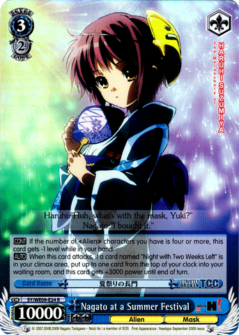 SY/WE09-E24 Nagato at a Summer Festival (Foil) - The Melancholy of Haruhi Suzumiya Extra Booster English Weiss Schwarz Trading Card Game