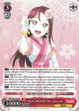 LSS/WE27-E25 "Mijuku DREAMER" Riko Sakurauchi - Love Live! Sunshine!! Extra Booster English Weiss Schwarz Trading Card Game