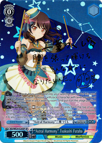 BD/WE34-E26SP "Astral Harmony" Tsukushi Futaba (Foil) - Bang Dream! Morfonica X Raise A Suilen Extra Booster Weiss Schwarz English Trading Card Game