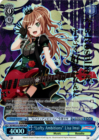 BD/WE32-E27BDR "Lofty Ambitions" Lisa Imai (Foil) - Bang Dream! Girls Band Party! Premium Booster English Weiss Schwarz Trading Card Game