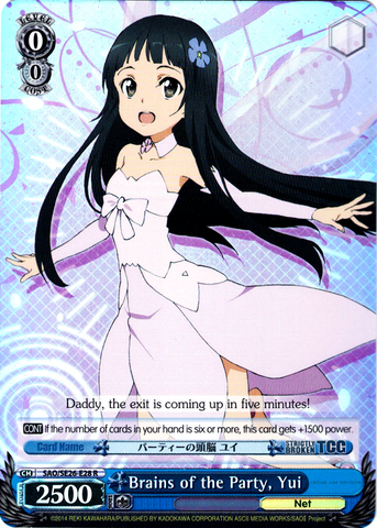 SAO/SE26-E28 Brains of the Party, Yui (Foil) - Sword Art Online Ⅱ Vol.2 Extra Booster English Weiss Schwarz Trading Card Game