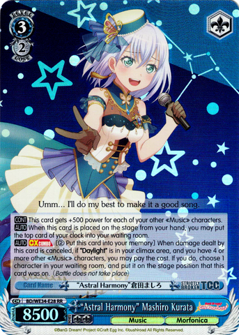 BD/WE34-E28 "Astral Harmony" Mashiro Kurata (Foil) - Bang Dream! Morfonica X Raise A Suilen Extra Booster Weiss Schwarz English Trading Card Game