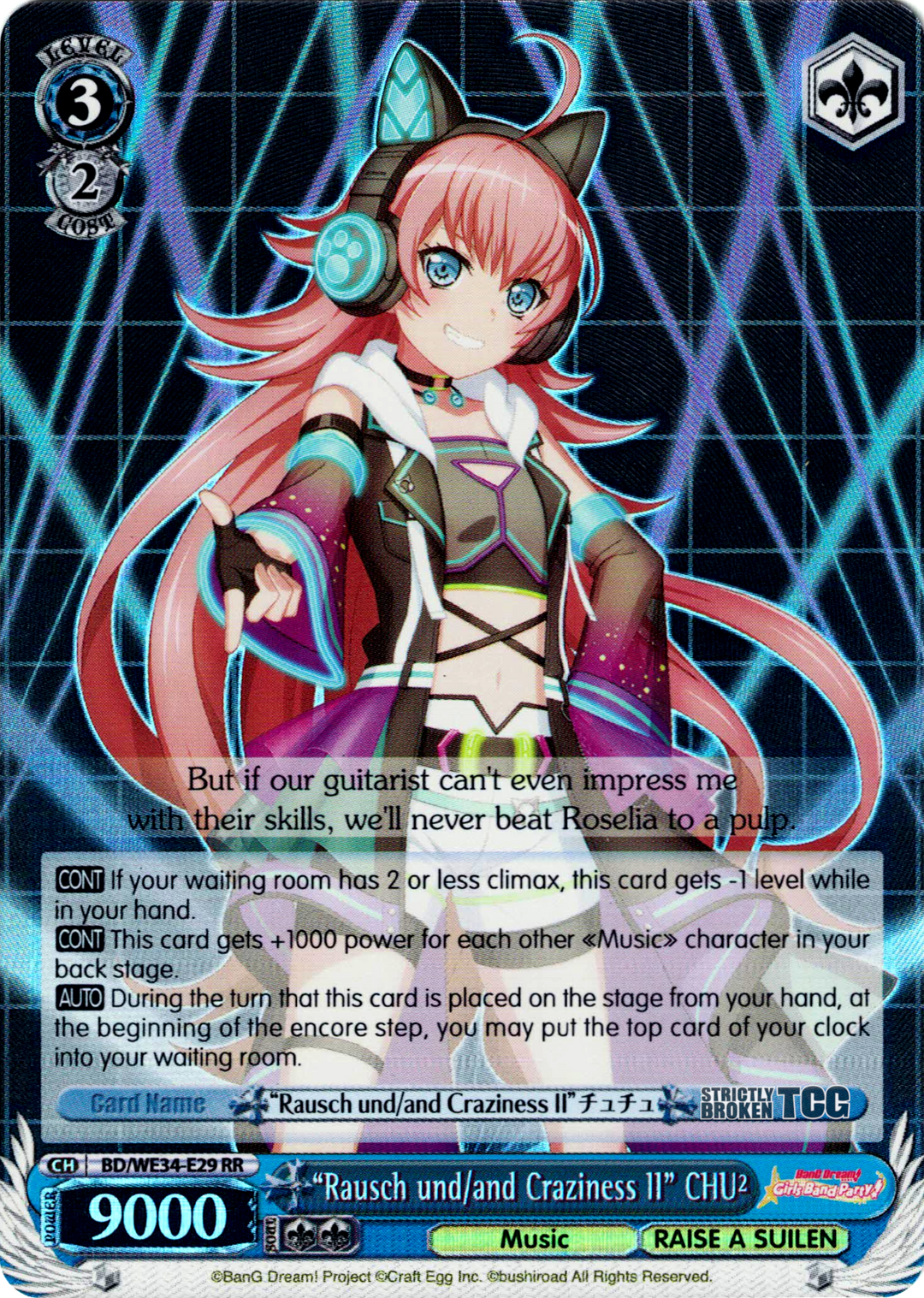 Bushiroad Cardfight Vanguard Morfonica, Rui Yashio DZ-BT03
