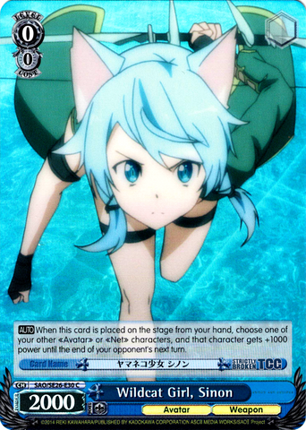 SAO/SE26-E30 Wildcat Girl, Sinon (Foil) - Sword Art Online Ⅱ Vol.2 Extra Booster English Weiss Schwarz Trading Card Game