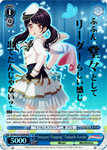 BD/WE32-E32BDR "Innocent Flapping" Tsukushi Futaba (Foil)