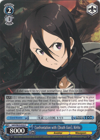 SAO/SE23-E33 Confrontation with 《Death Gun》, Kirito - Sword Art Online II Extra Booster English Weiss Schwarz Trading Card Game