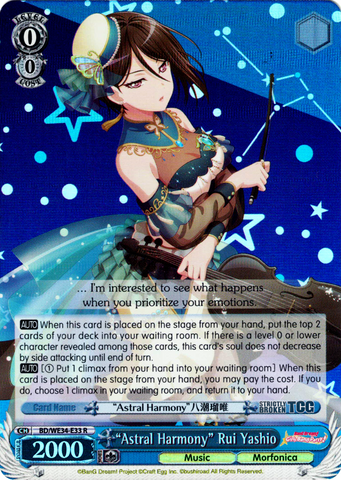 BD/WE34-E33 "Astral Harmony" Rui Yashio (Foil) - Bang Dream! Morfonica X Raise A Suilen Extra Booster Weiss Schwarz English Trading Card Game