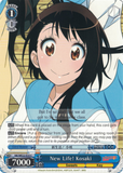 NK/WE22-E33 New Life! Kosaki - NISEKOI -False Love- Extra Booster English Weiss Schwarz Trading Card Game