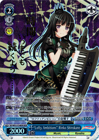 BD/WE32-E34BDR "Lofty Ambitions" Rinko Shirokane (Foil) - Bang Dream! Girls Band Party! Premium Booster English Weiss Schwarz Trading Card Game