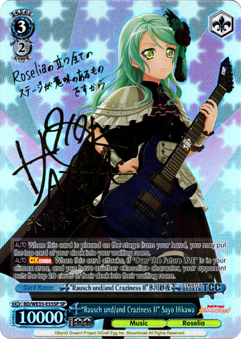BD/WE35-E35SP "Rausch und/and Craziness II" Sayo Hikawa (Foil) - Bang Dream! Poppin' Party X Roselia Extra Booster Weiss Schwarz English Trading Card Game