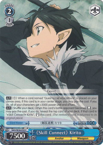 SAO/SE26-E35 《Skill Connect》 Kirito - Sword Art Online Ⅱ Vol.2 Extra Booster English Weiss Schwarz Trading Card Game