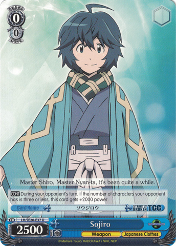 LH/SE20-E37 Sojiro - LOG HORIZON Extra Booster English Weiss Schwarz Trading Card Game