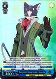 LH/SE20-E38 Everyone's Group Leader, Nyan-ta (Foil) - LOG HORIZON Extra Booster English Weiss Schwarz Trading Card Game