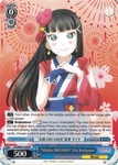 LSS/WE27-E40 "Mijuku DREAMER" Dia Kurosawa" - Love Live! Sunshine!! Extra Booster English Weiss Schwarz Trading Card Game