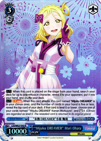 LSS/WE27-E43 "Mijuku DREAMER" Mari Ohara (Foil) - Love Live! Sunshine!! Extra Booster English Weiss Schwarz Trading Card Game