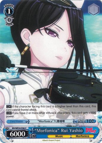 BD/WE34-E46 "Morfonica" Rui Yashio - Bang Dream! Morfonica X Raise A Suilen Extra Booster Weiss Schwarz English Trading Card Game