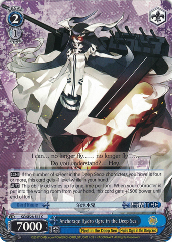 KC/SE28-E47 Anchorage Hydro Ogre in the Deep Sea - Kancolle Extra Booster English Weiss Schwarz Trading Card Game