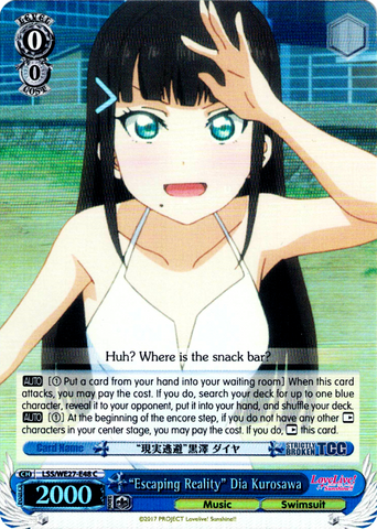 LSS/WE27-E48 "Escaping Reality" Dia Kurosawa (Foil) - Love Live! Sunshine!! Extra Booster English Weiss Schwarz Trading Card Game