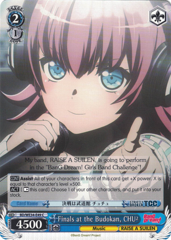 BD/WE34-E49 Finals at the Budokan, CHU² - Bang Dream! Morfonica X Raise A Suilen Extra Booster Weiss Schwarz English Trading Card Game