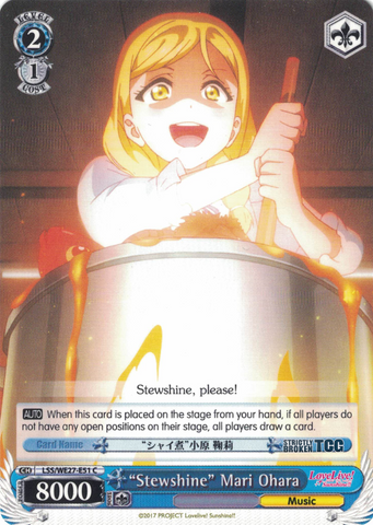 LSS/WE27-E51 "Stewshine" Mari Ohara - Love Live! Sunshine!! Extra Booster English Weiss Schwarz Trading Card Game