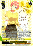 5HY/W101-E002SSP Irrepressible Feelings, Ichika Nakano