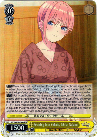 5HY/W101-E003S Relaxing in a Yukata, Ichika Nakano