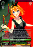 5HY/W101-E024OFR Unparalleled Beauty, Yotsuba Nakano