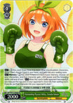 5HY/W101-E030S Outstanding Physical Ability, Yotsuba Nakano