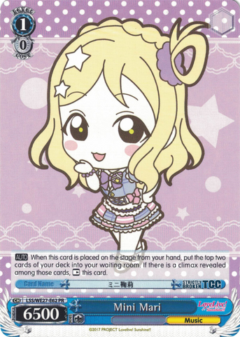 LSS/WE27-E62 Mini Mari - Love Live! Sunshine!! Extra Booster English Weiss Schwarz Trading Card Game