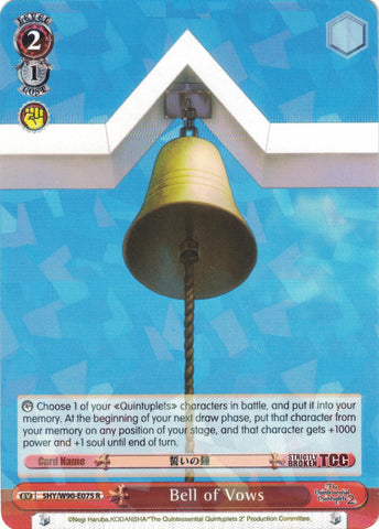 5HY/W90-E075 Bell of Vows