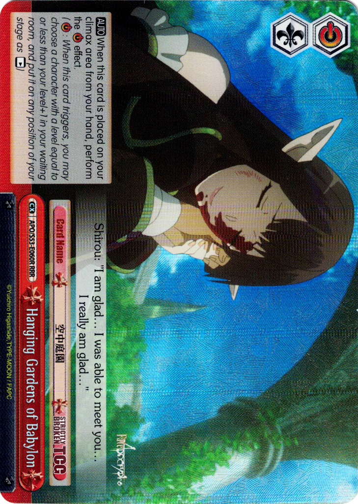 APO/S53-E060R Hanging Gardens of Babylon (Foil) - Fate/Apocrypha Engli ...