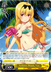 ARI/S103-E004 Summer Beach, Yue